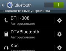 Подключение ELM327 Bluetooth к Android-устройству
